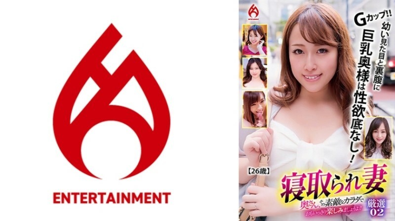 寝取られ妻 奥さん、その素敵なカラダでおもいっきり楽しみましょうよ！！厳選 02 105 0