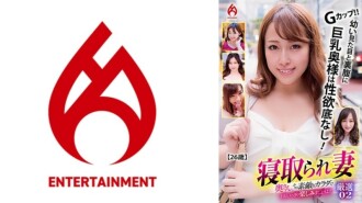寝取られ妻 奥さん、その素敵なカラダでおもいっきり楽しみましょうよ！！厳選 02 105 0