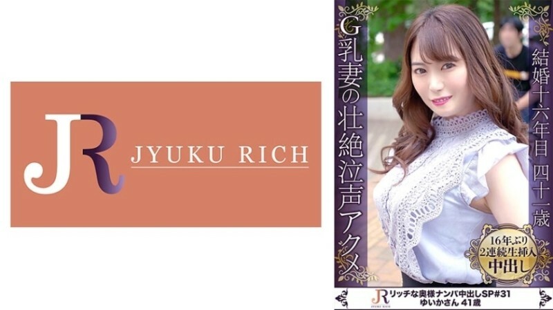 目は虚ろ、喘ぎは泣き声、カラダ全身で感じる快感！Gカップ肉感ボディ熟女 ゆいかさん41歳 1,030 4
