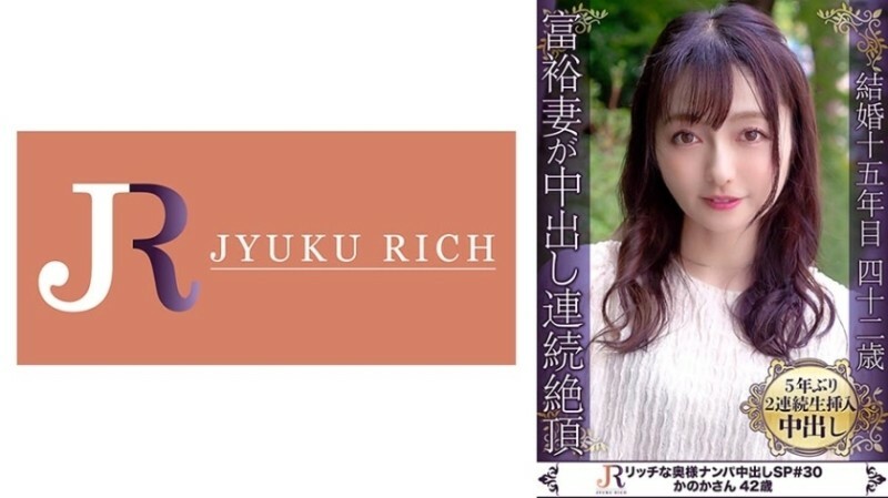 連続イキする成城セレブ奥さまとの秘め事！ゆるふわ美人熟女 かのかさん42歳 965 3