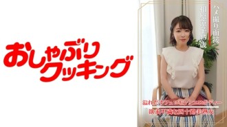 DHT-0861 奇聞趣事訪談 相原涼子 (45 歲) 140 0