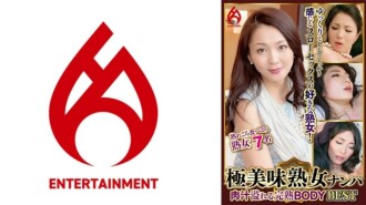 극미미 숙녀 헌팅 육즙 넘치는 완숙 BODY Best 9 7명 320 1