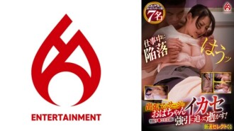 出張マッサージのおばちゃんイカセ 勃起チ●コを武器に強引に迫って逝かす！厳選セレクト 01 135 0