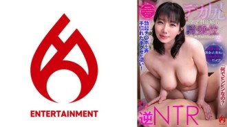 【何でビンビンなの？】勃起チ○ポを弄ぶ手慣れた手グセが凄い！【出会い系で出会った美女が自分の彼女のママだった！？】質問攻めにあったあげく折角ならとおち○ぽの具合まで調べられることに・・・！【デカ尻ママの性欲解消騎乗位で搾り取られる共●中出しSEX】 1,540 14