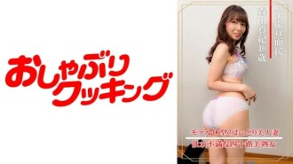 DHT-0897 奇聞趣事訪問森田真希（40歲）530 5