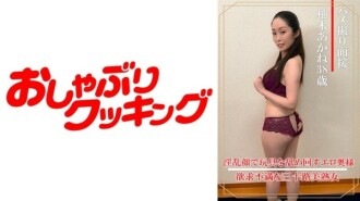 DHT-0899 奇聞趣事訪談柚月茜（38歲）720 6