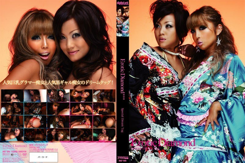 DIGI-085 情色鑽石***空間夢幻標籤 - 松下ゆうか (愛乃彩音、藤咲ゆうか)