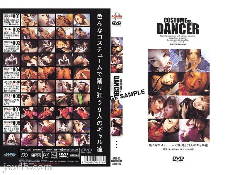COSTUME DANCER 2