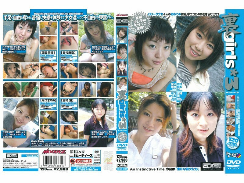 뒤 girls*3