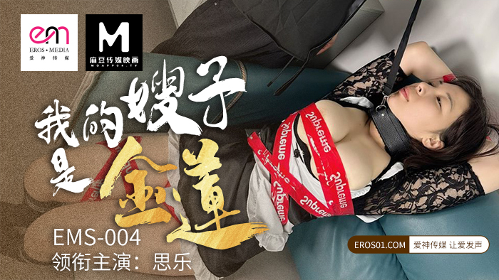 私の義理の妹はジンリアンです