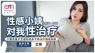 섹시한 이모님이 섹스테라피를 해주시네요. 이모님의 요염하고 섹시한 몸매만이 나의 붓기를 고칠 수 있어요.