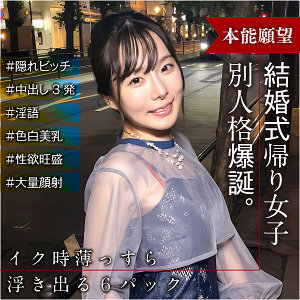 ENDX-515 綾香