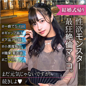 ENDX-517 莉娜