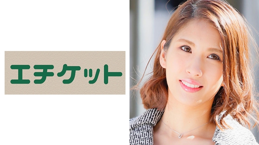 翔子31歳from静岡 芸能人顔負けのパーフェクト美人妻！快感に飢えたナイスボディを媚薬で焦らして変態浮気プレイ！！