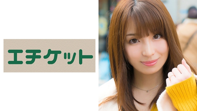 ETQT-235 白皙美妻麗26歲