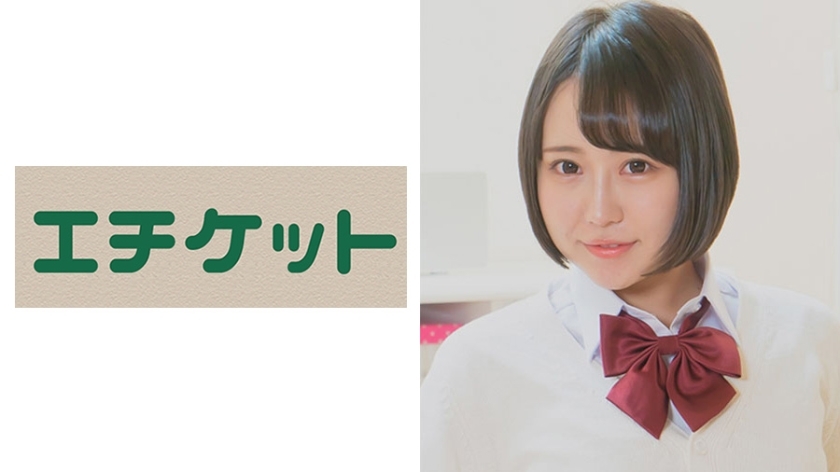 ETQT-239 被再婚對象的公公連夜爬行的巨乳少女○Raw