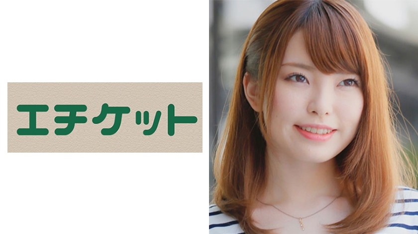 波留25歳FROM秋田 色白の秋田美人！撮影を後悔してるように見えたのに媚薬を摂取後、豹変！！