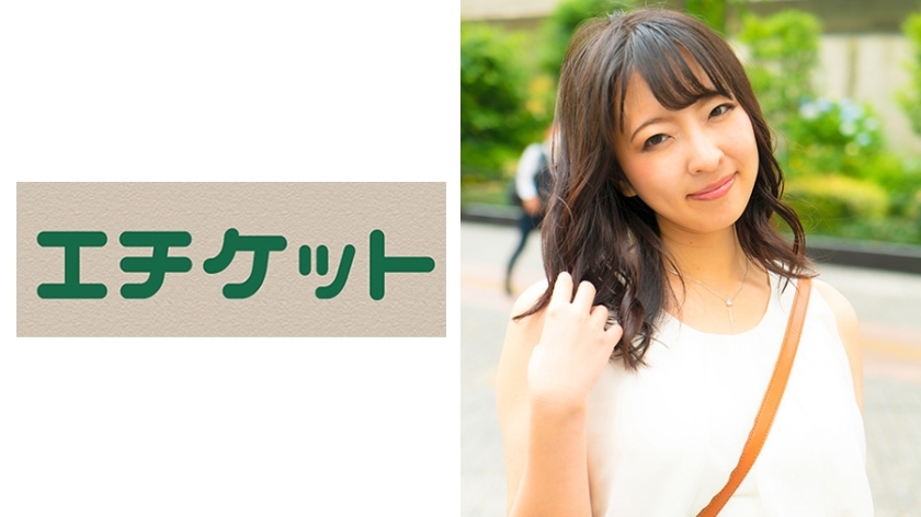 ETQT-317 豐滿的妻子我杯 Mahiro 29 歲