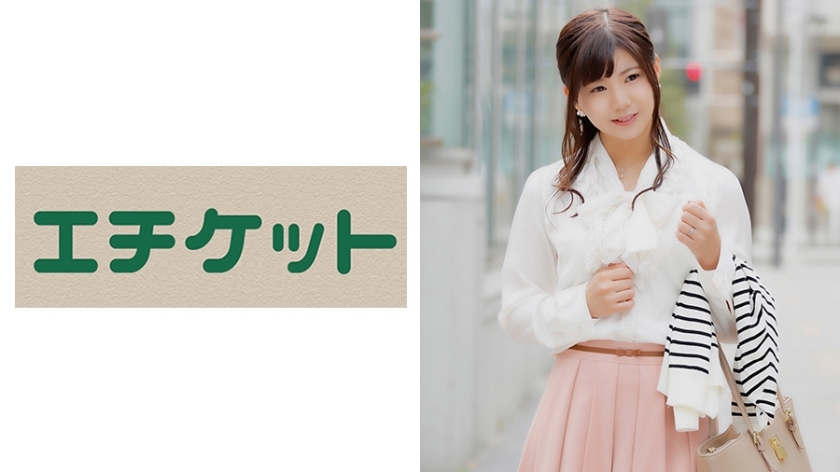 榎本さくら 28歳 from京都 媚薬を塗った性器で連続アクメ！快楽を身体に刻み込む！発情した若妻を媚薬ジャンキーにさせ連続アクメプレイで快楽を身体に刻み込む・・その責めを受け入れるさくらさんの底知れないエロさ、必見です！