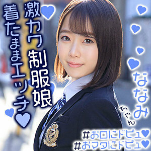 EXMU-065 毛灿