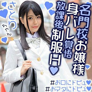 EXMU-066 小悟