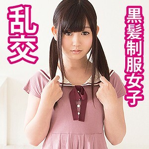 あいね