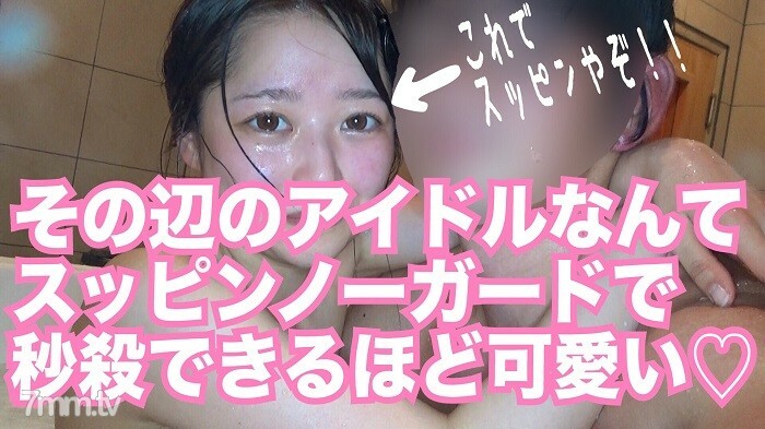 ＃15ひかり　女神級にかわいい清楚でドエロい本カノとのお泊りラブラブ中出しセックスとリアルスッピンフェラ【個人撮影】【はめ撮り】