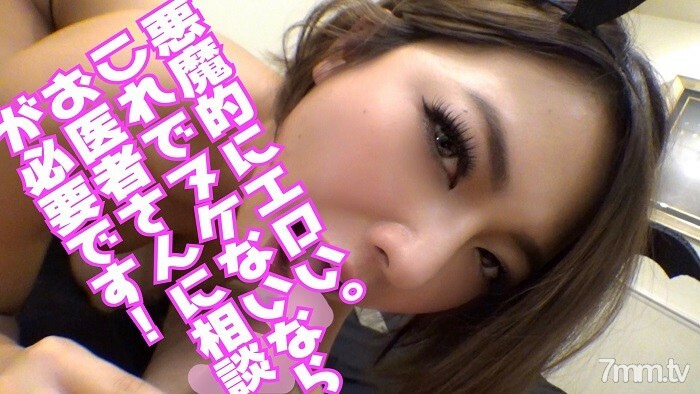 ＃19ちあき　異次元にヌケる！！このGカップの黒ギャルは可愛くて優しくてエロ過ぎる大悪魔！！止まらないキスと愛撫にゴックンと中出し２連発！！【個人撮影】【はめ撮り】