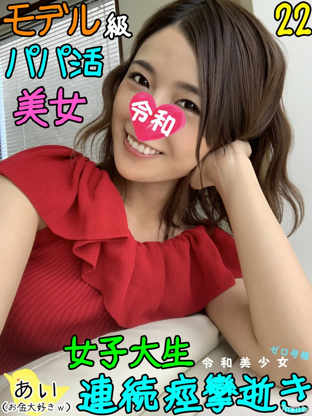 FC2-PPV-1231897 【神誌清醒的JD】22岁的女大学生依然年轻，沦为中年总裁钱公鸡的俘虏，被小阴部挤压，纤细的身躯抽搐不断死亡www【爸爸的黑暗】胜 www]