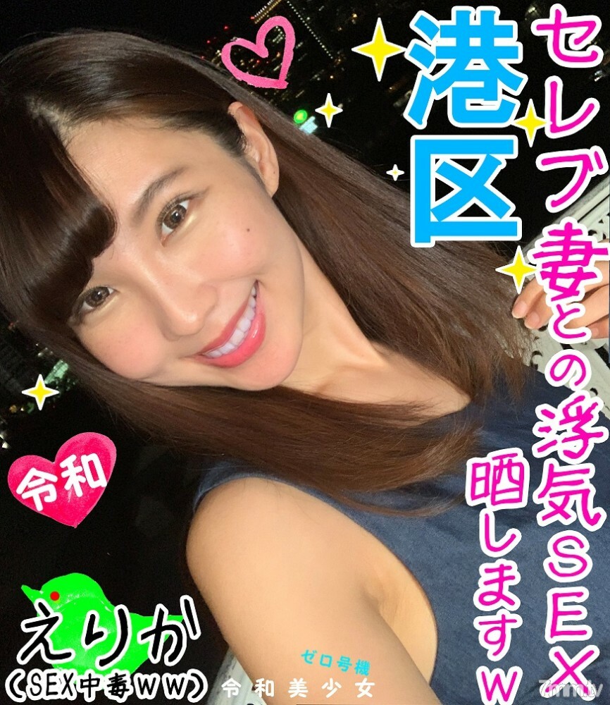FC2-PPV-1253553 [东京最强名人港区已婚女人] 28 岁美女 BODY 年轻妻子的性慾太不安 ww 矢场视频，刺穿了瑜伽削尖的 Portio 性感区，让它变得活泼，直到白眼被剥落 [个人奇闻趣事]