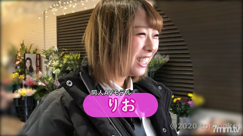 【個撮】大人気！Gカップ同人AVモデルとホテルデートしてみた！ りお 21歳【ZIP/プレ有】同人AV裏の裏！？大暴露連続！大ヒットモデルと同人AVトーーーーク！