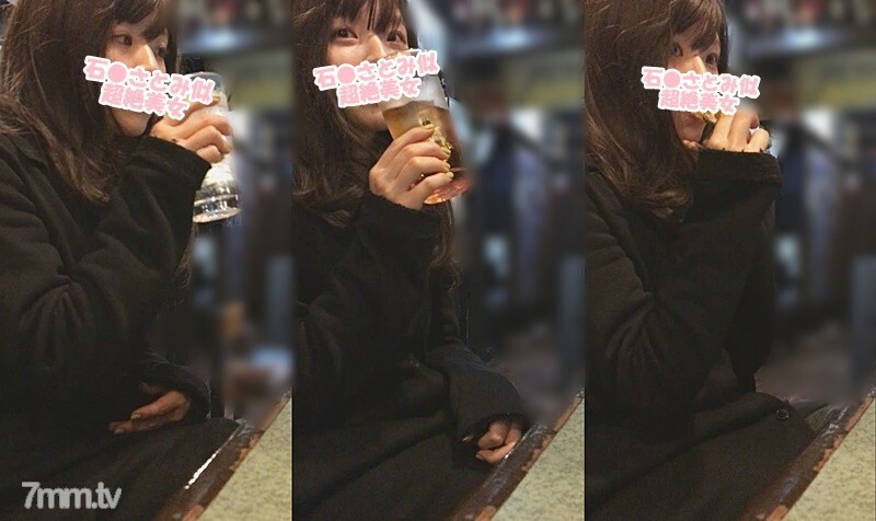 【無/個撮】石●さとみ似の激美女がひとり酒してたもんで声かけてハシゴ酒！3軒目はラブホで生ハメ撮りからの大量中出しっ！！最高の夜♡　※高画質レビュー特典有