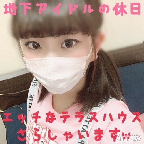 ２１日まで２９８０→１９８０ＰＴ期間限定特典付き！顔出し・無！地下アイドル時代のオフデート＆共同性活中の自宅にて孕ませ中出し晒しちゃいますｗ彼氏がいても仮パパＳＥＸに夢中ｗ