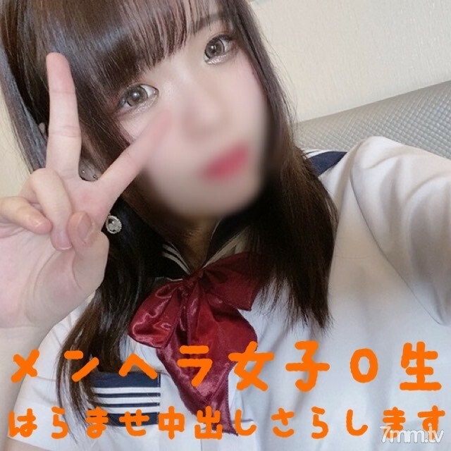 期間限定特典付き！ガチ制服ｗ彼氏に秘密の孕ませＮＴＲｗ２年以上飼いならしドＭに仕上げたメンヘラ女子〇生解禁します。美巨乳を揺らしながら失神寸前絶叫潮吹きｗ