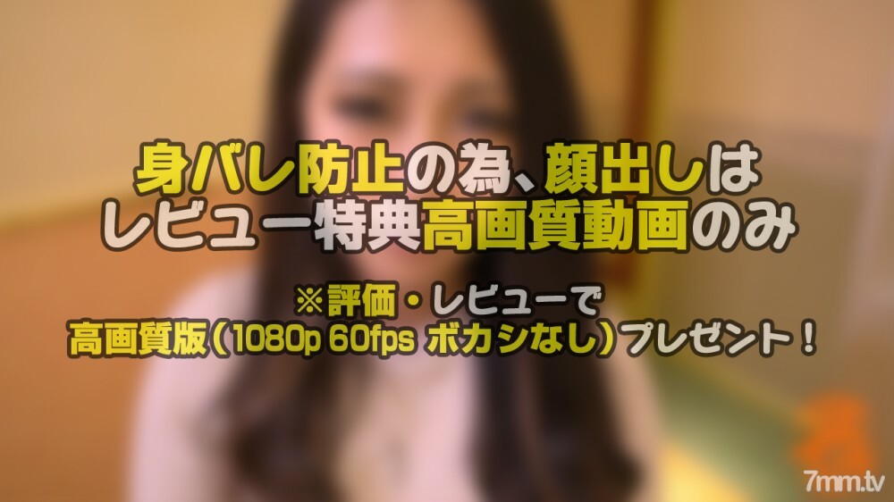 【個人撮影　※顔出しはレビュー特典映像で】※セール限定５０個2560pt →1980pt身バレしたら即削除！初めてのおちんぽ磨きでゆっくり裏スジをレロる現役ネイリストな女！？１回目①裏スジレロって発射