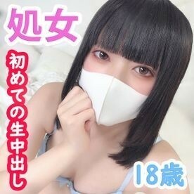【개인 촬영】츠무기 18세 초미소녀×처녀! 우브에서 순수한 절대 귀여움의 진짜 아마추어와 처녀 졸업 SEX! 발육 도중의 시원한 몸에 첫 생 하메 질 내 사정!