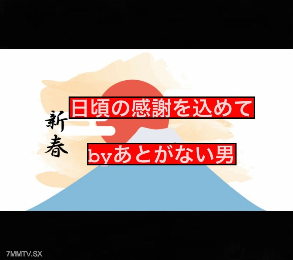 【無修正・顔出し】2023年新春福袋。完全初出し2本おまとめセット。2人の膣奥に精子を奉納しました。 