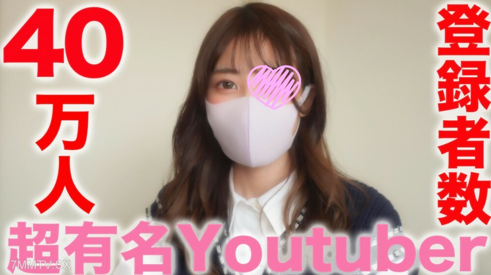 초급 유명한 You uber! ! 초과 390,000명의 주책자 “완정 료상” 저명 TICT ●KER ●000,000명 가루 絲! , 某發行 app 배명 제일적 초급 명하! ! 초과 100,000 SNS 總粉絲, 재가 성공 사정!