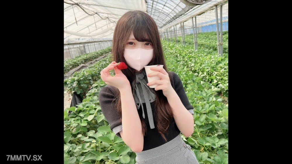 首次拍攝 /外觀！限制3天！呢它應該出去吃草莓撿起來度過美好的時光，但是...可愛的笑容融化了嘴裡的射精，並為學生射擊了第二個生陰道暨！呢