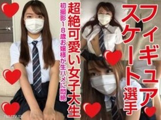 這是兩年內從商店轉售的！呢18歲，**花樣滑冰運動員的年輕女士**第二個奶油，個人攝影，個人攝影完整的第五人