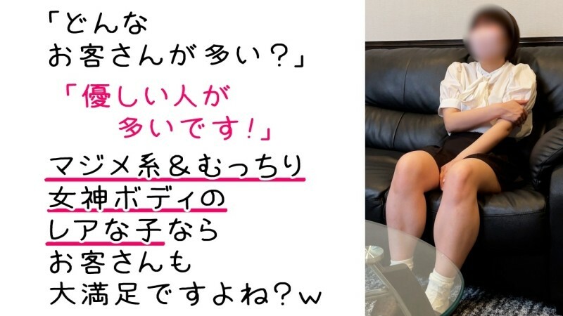 【맨즈 에스테 뒤 강습】 【스마트폰 주관 영상】 성실한 계 미녀에게 NTR 성희롱 강습 w민감한 보지에 생자지 삽입하면 가쿠가쿠 떨리고 이키 뜯는 www[노아(19세) 2회째]