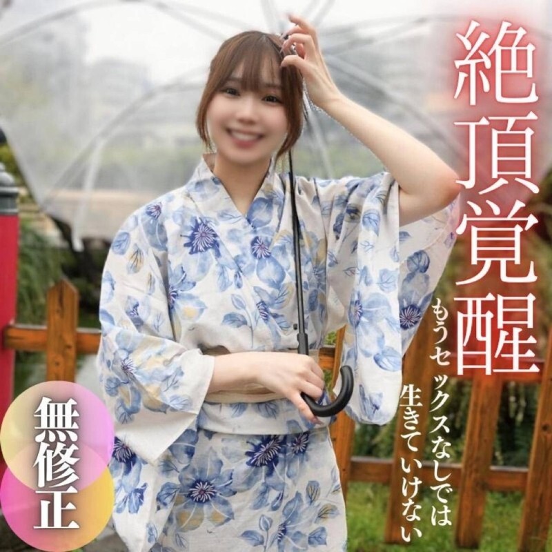 FC2-PPV-4591734 3天！ 70% OFF 【顏值】在溫室裡長大的SSS級小姐，不懂性。她出於尷尬而露出微笑，但當生雞巴插入時，事情就變得奇怪了。 。 。