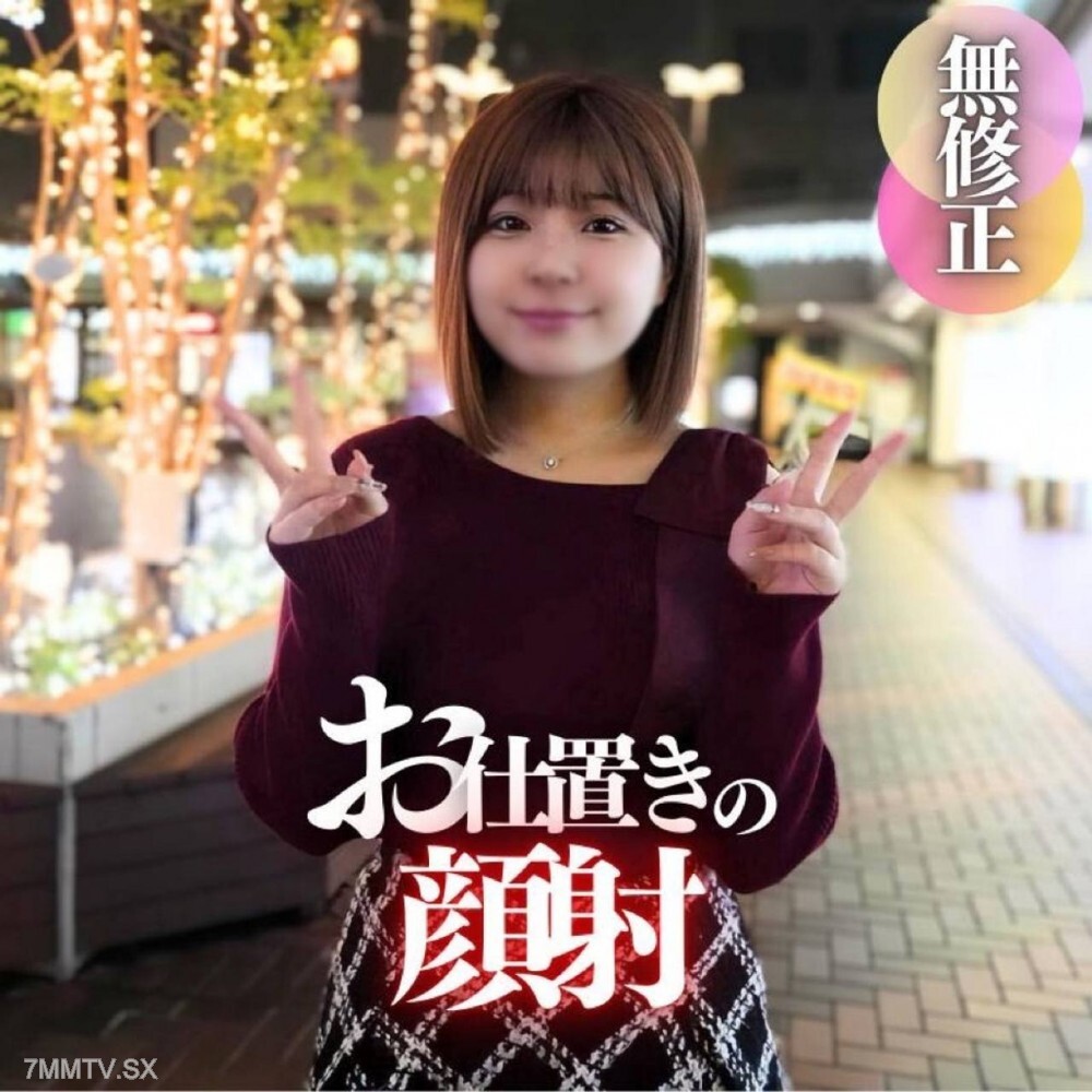 [Face]절부 70% 꼭 “면부 사정”.
