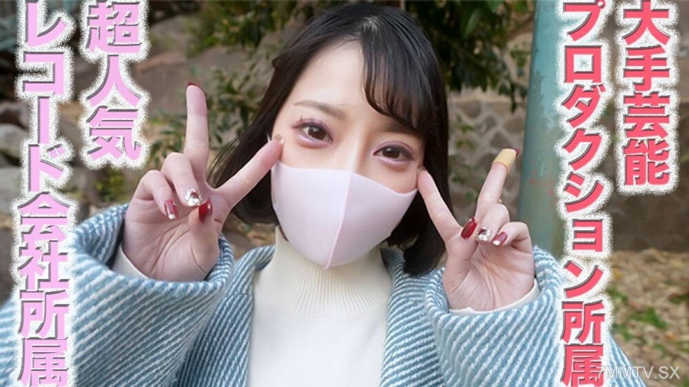 緊急轉售！呢屬於主要表演藝術作品的20歲，屬於著名的主要唱片公司，在陸地電視節目中出現了許多露面，當地旅遊大使！呢歌手和旅遊大使，Creampie，Ana舔，個人