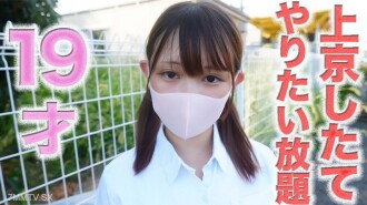 145厘米 미니모니!呢眼淚, 유감, 哭泣, 9歲!呢 “剛剛 반도 도쿄적 방편적 지방” 전설 노출 종료! 방자, 진동기, 항문, 의령, 505 개인 사출