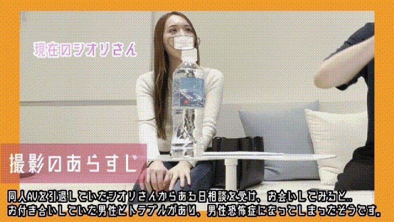 불감증이 되어 버린 전 그라비아 아이돌을 슬로우 섹스로 굉장히 하게 했습니다