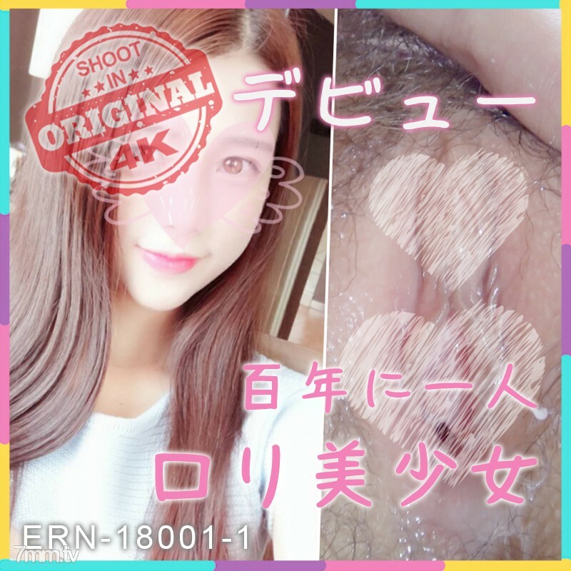 【初撮り】ロリ美少女がデビュー1、経験極少バイブルでアナルまで遊びシャワーオナニ【モザ無し】