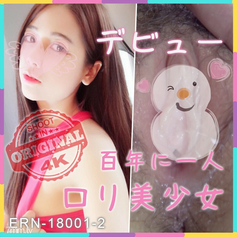 【初撮り】ロリ美少女デビュー＃2スタイル完璧バイで2穴遊び2発中出し漏らし【モザ無】エロリ猫