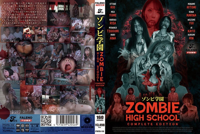 FTHTD-113 殭屍高中完整版