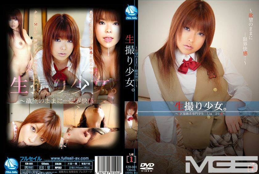 FZR-001 原始射擊女孩 01